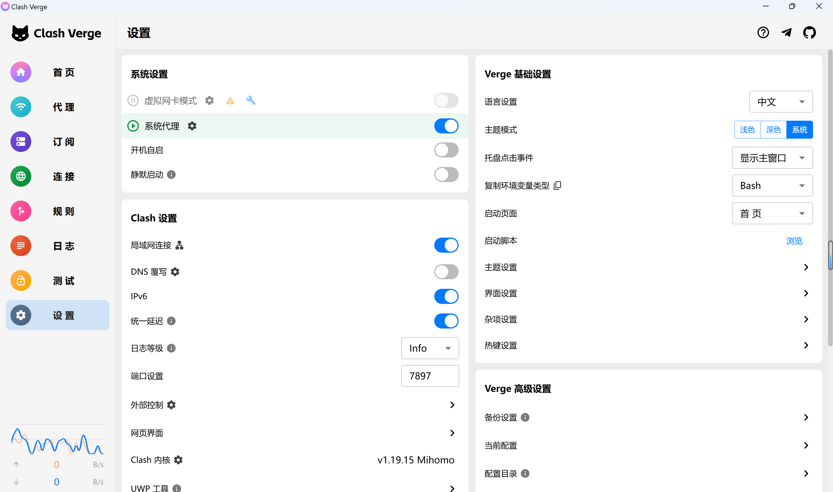 如何查看本地端口号